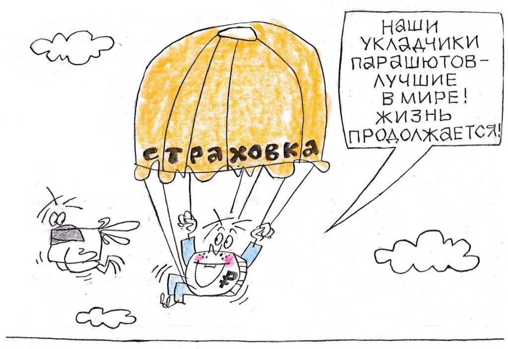 Художник Юрий Аратовский  📷
