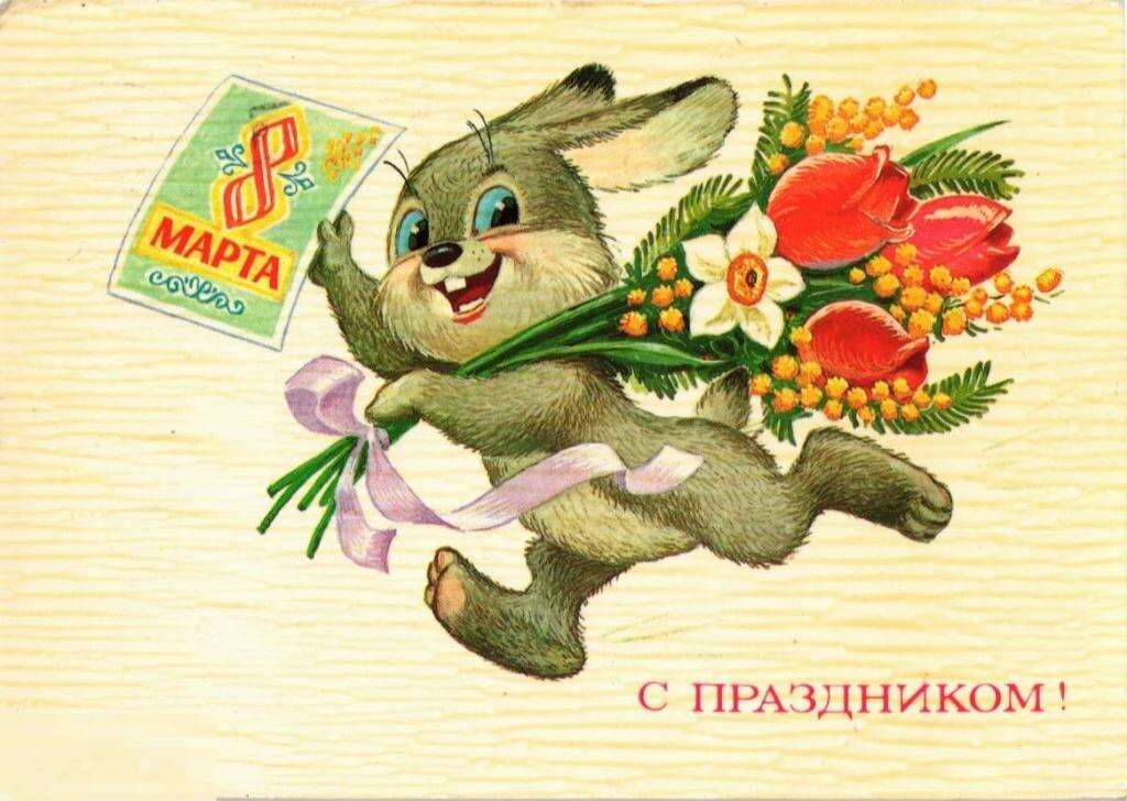 открытки Зарубина всегда в моём сердце!