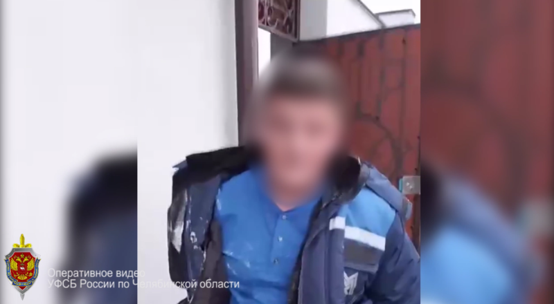    Скриншот видео УФСБ по Челябинской области.