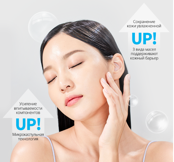 Корейская косметика Атоми набор по уходу за кожей Фейм