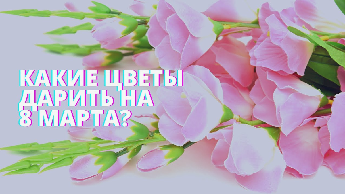 Лидеры в Десятке