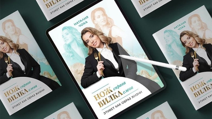 Наталья Чоха учила своих одноклубников этикету//Фото из ВК-сообщества клуба NeL