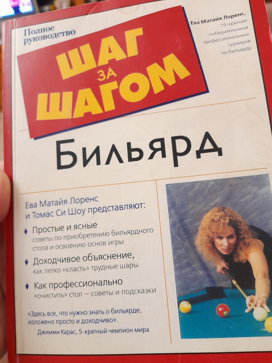 Фото автора. Надеюсь, ещё  пригодится