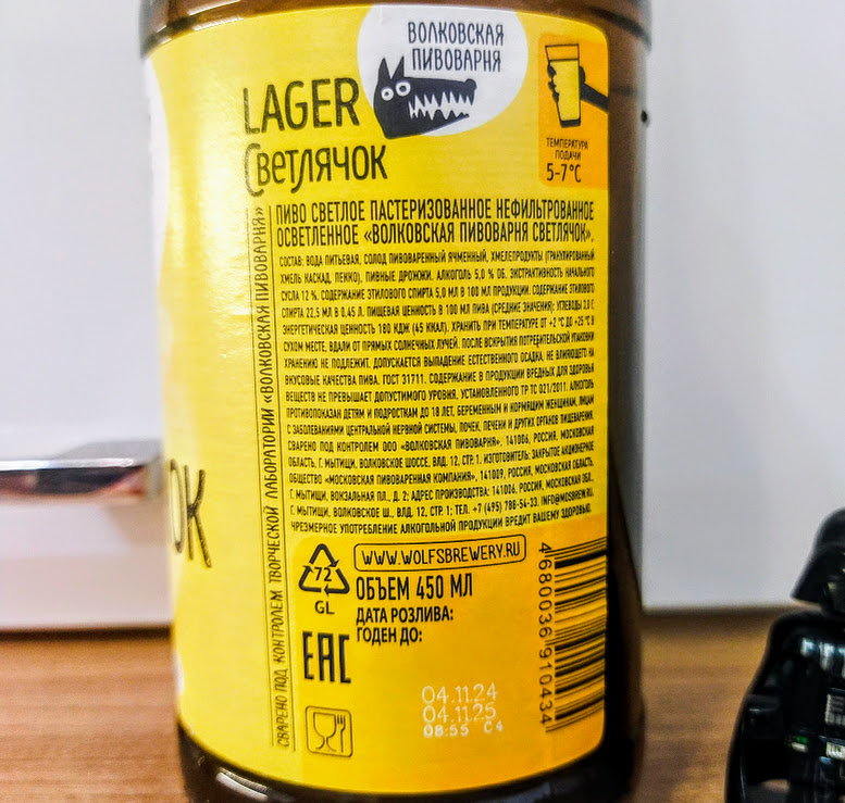 Изучим состав и ТТХ