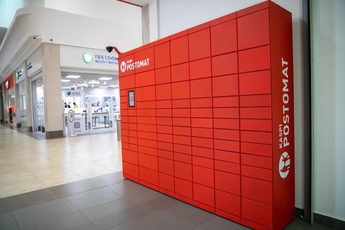 Постамат казахстанский  / nur.kz