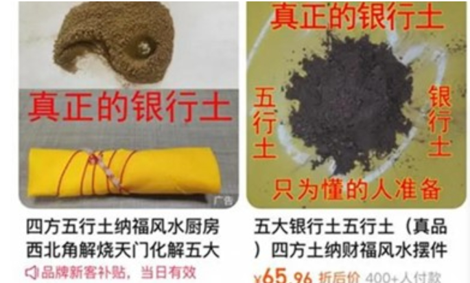 Красиво выложил в виде инь-янь, ну маркетолог от бога!