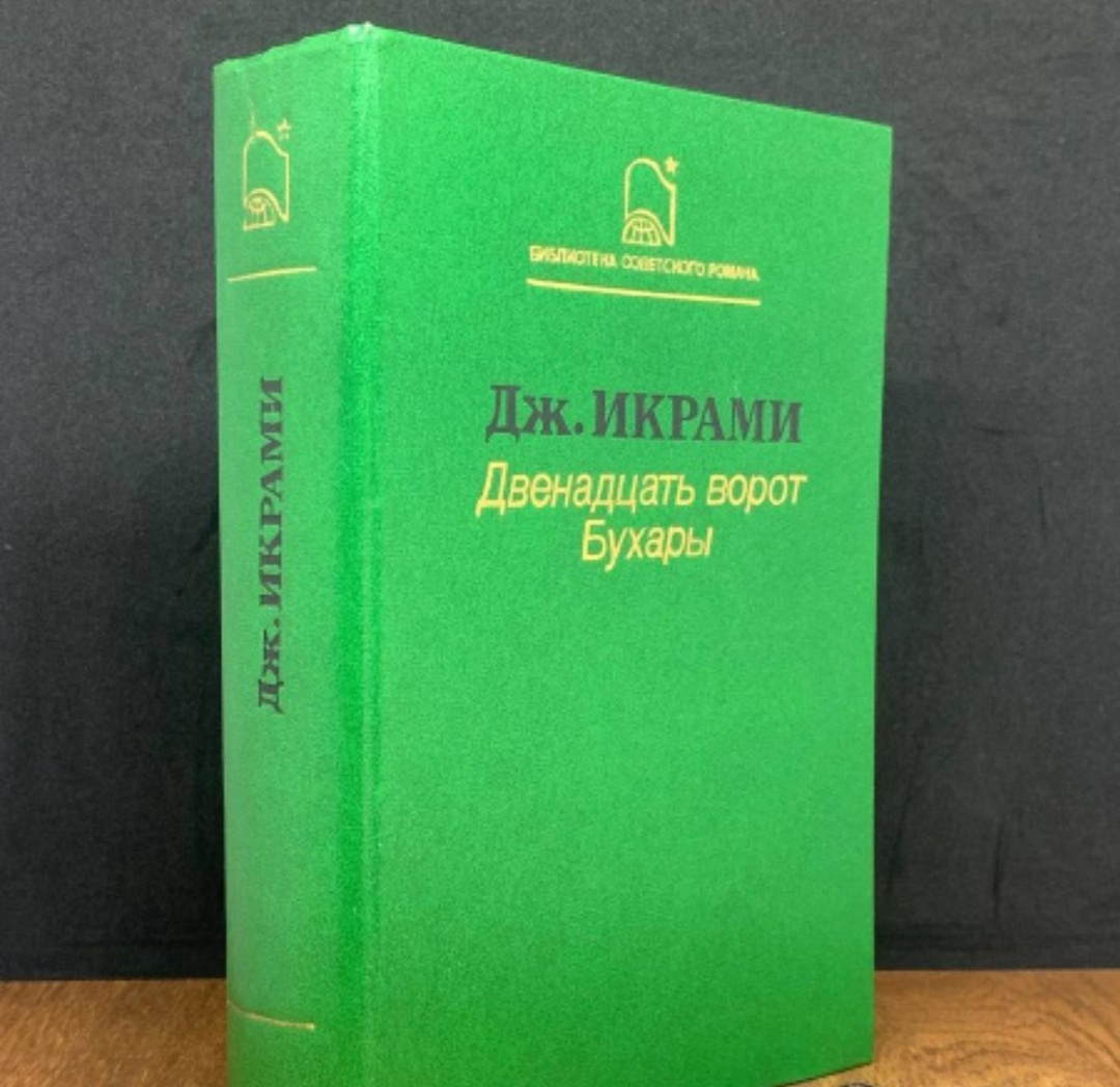 Скриншот автора