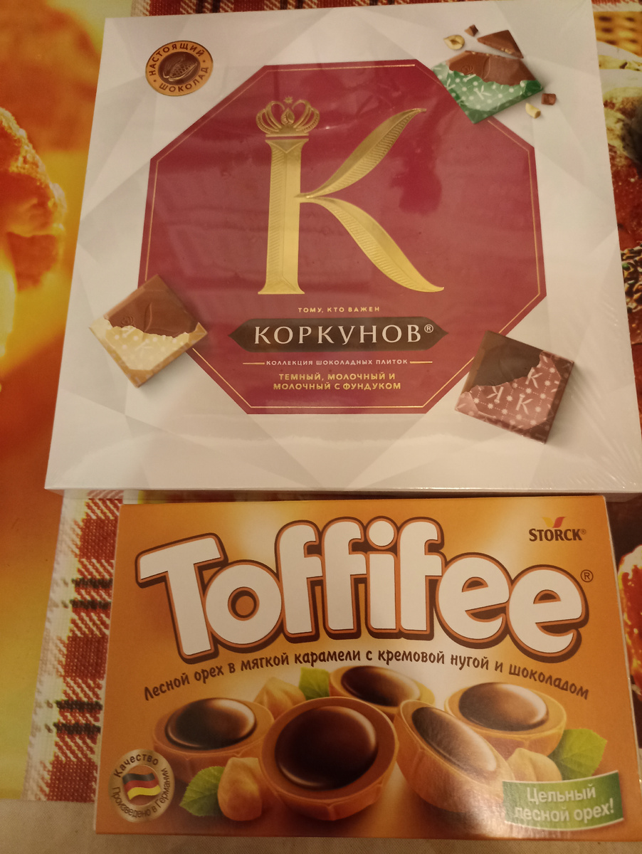 Мама привезла)