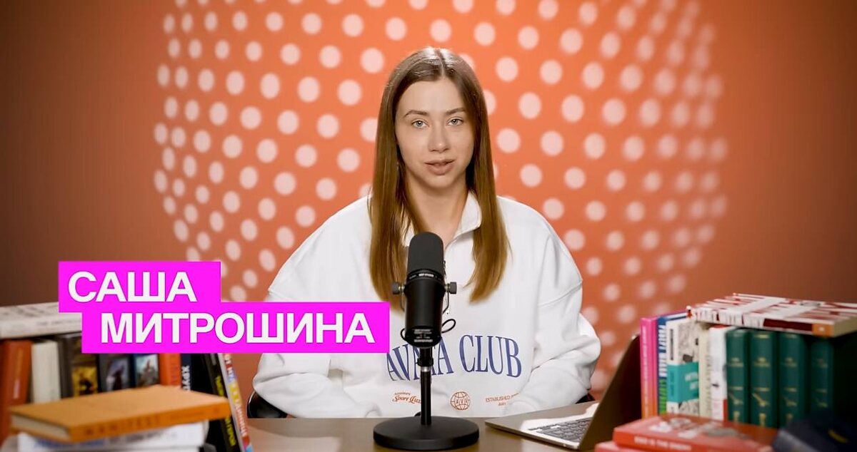    Александра Митрошина. Фото: скриншот видео с YouTube-канала блогерши