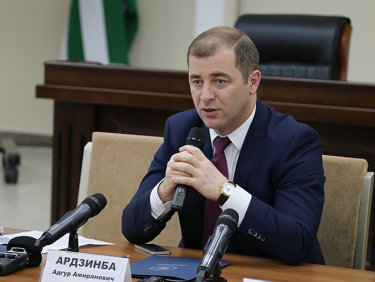 Адгур Ардзинба