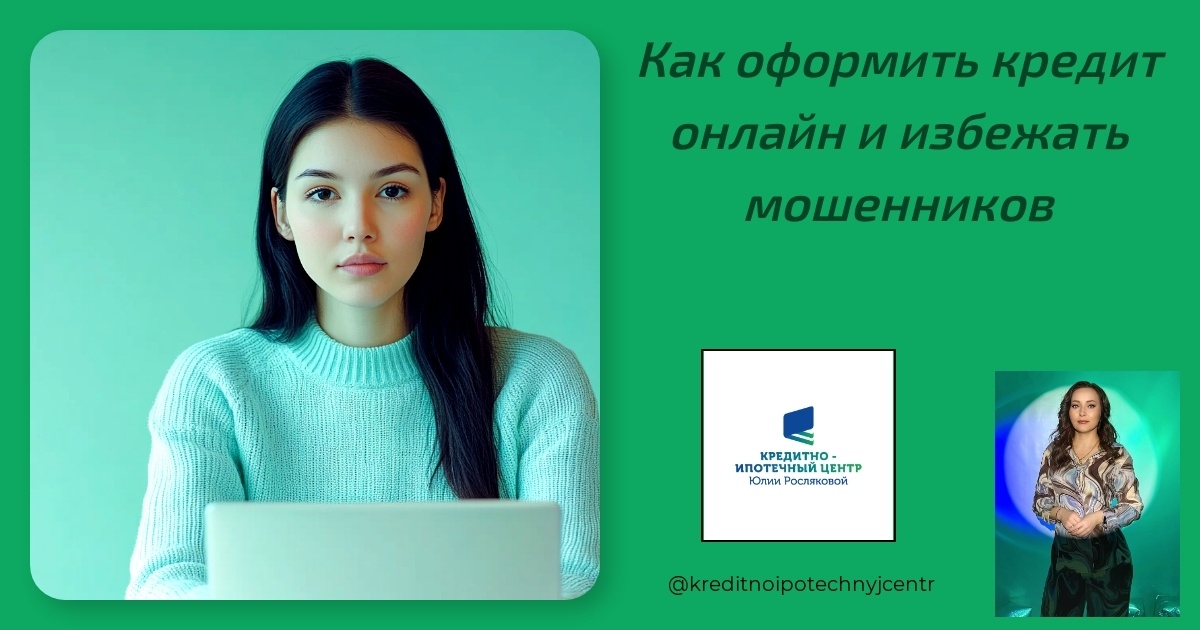 E credit one