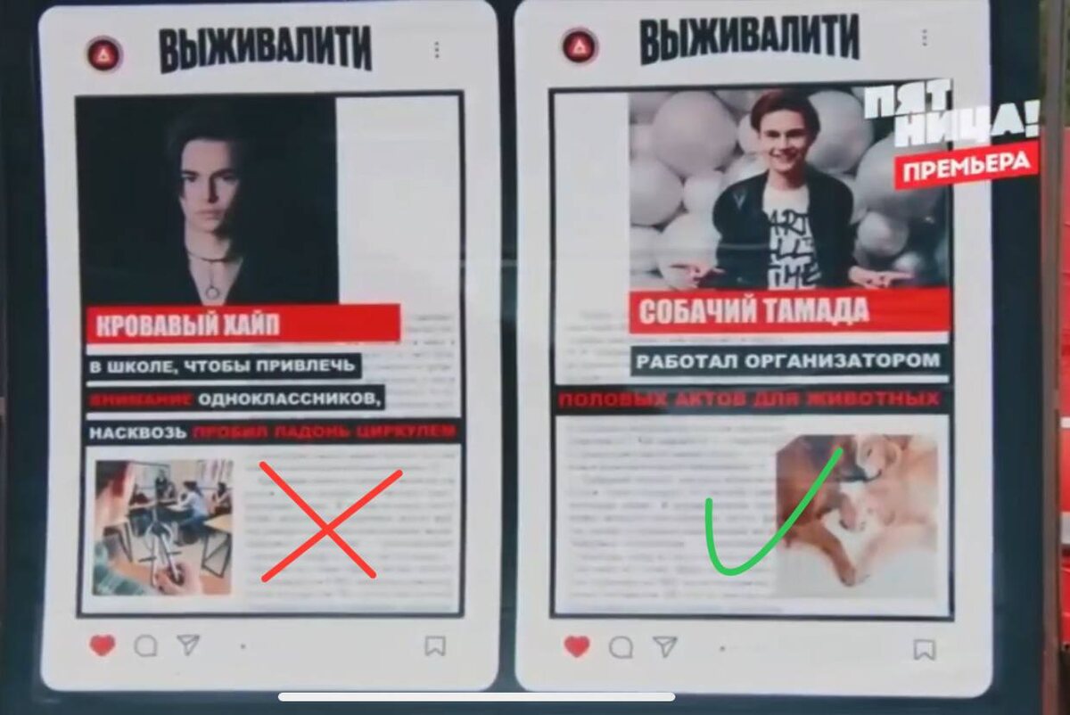 Шокирующие факты об участниках экстремального реалити "Выживалити 2"