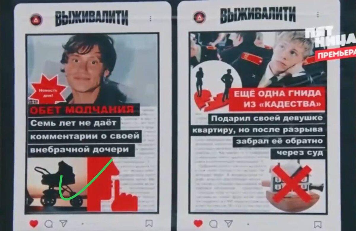 Шокирующие факты об участниках экстремального реалити "Выживалити 2"
