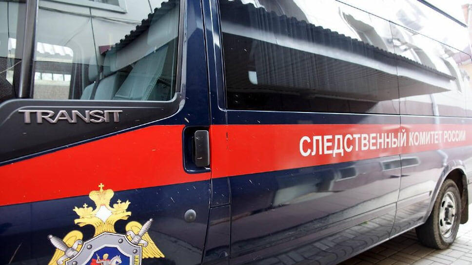 Фото: Пресс-служба СУ СКР по Краснодарскому краю