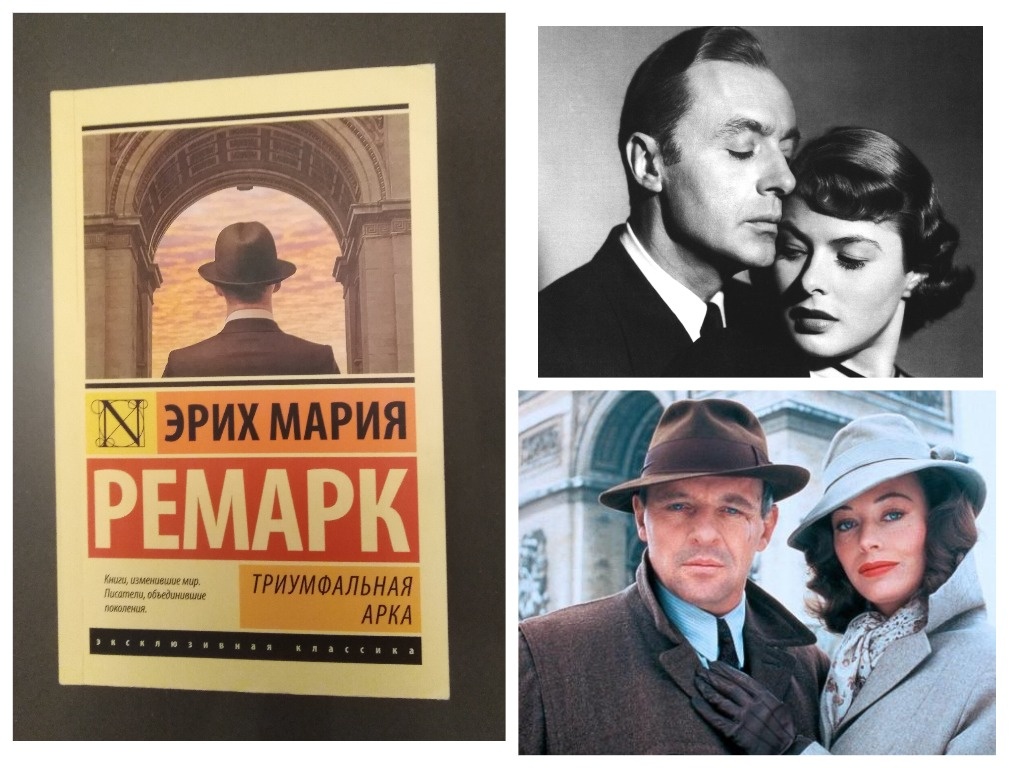 Коллаж автора