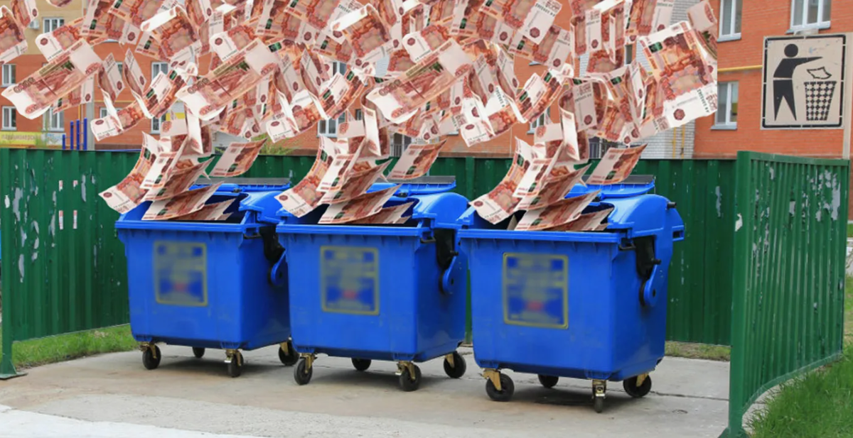 Мусор - это лучшая "нефть" начала 21 века!