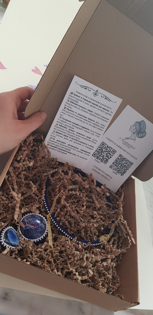 Колье "Spirit" после ремонта в обновлённой упаковке