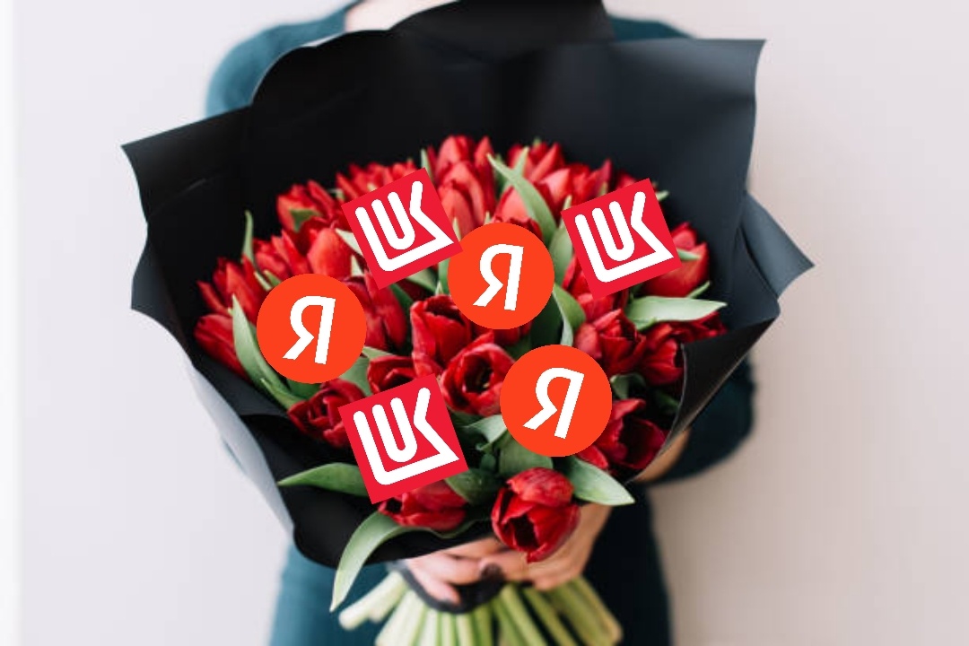 Достойный букет на 8 марта. 