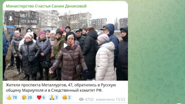 Скрин "Министерство счастья Сании Денисовой".