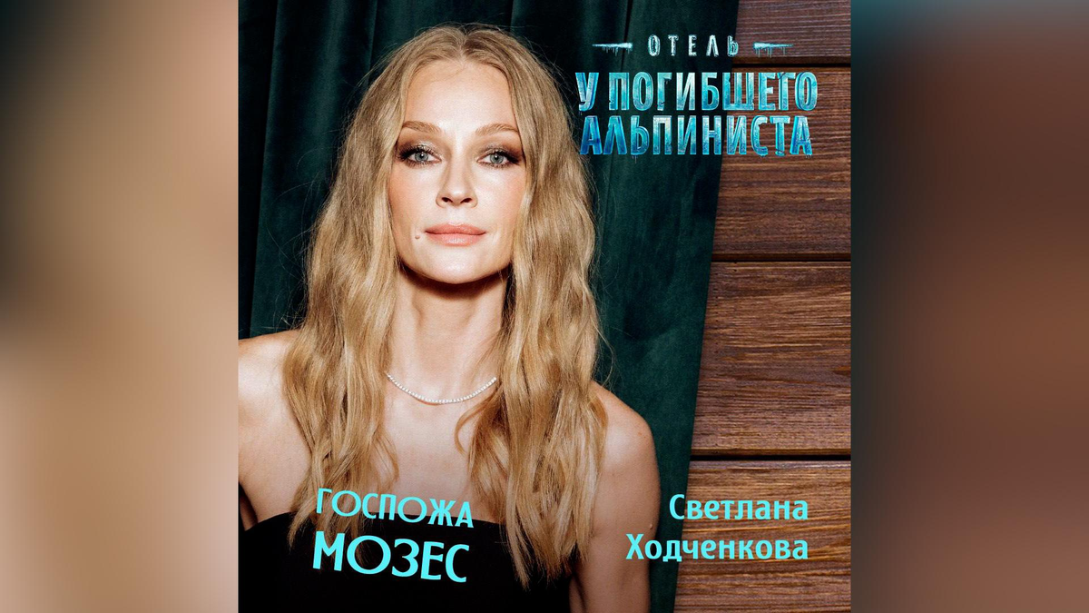 Фото: t.me/marsmedia_2011