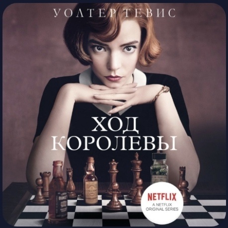 Обложка аудиокниги