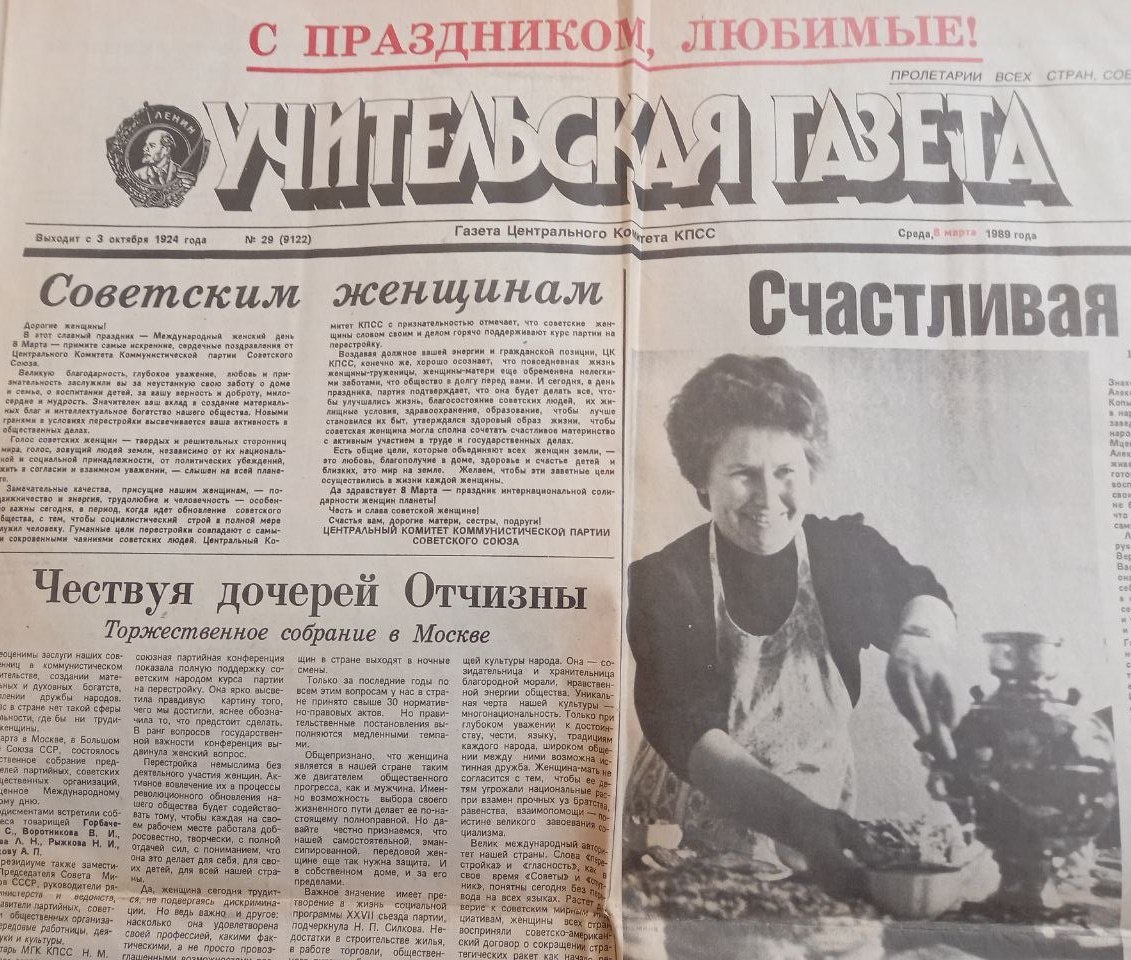 Фотографировала автор