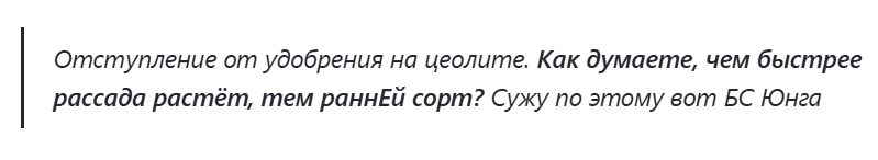 Скрин моей записи