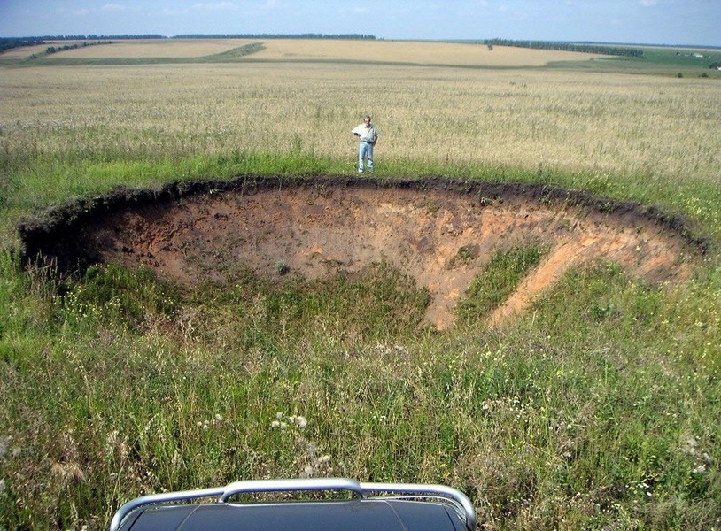 Воронка. (Фото: s9.travelask.ru).