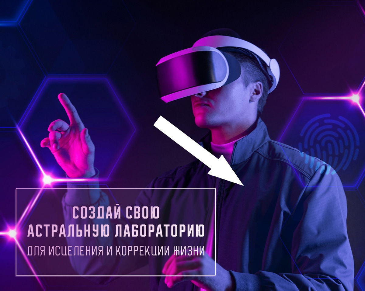    Метавселенная для пенсионеров: возможность общения или новая изоляция?