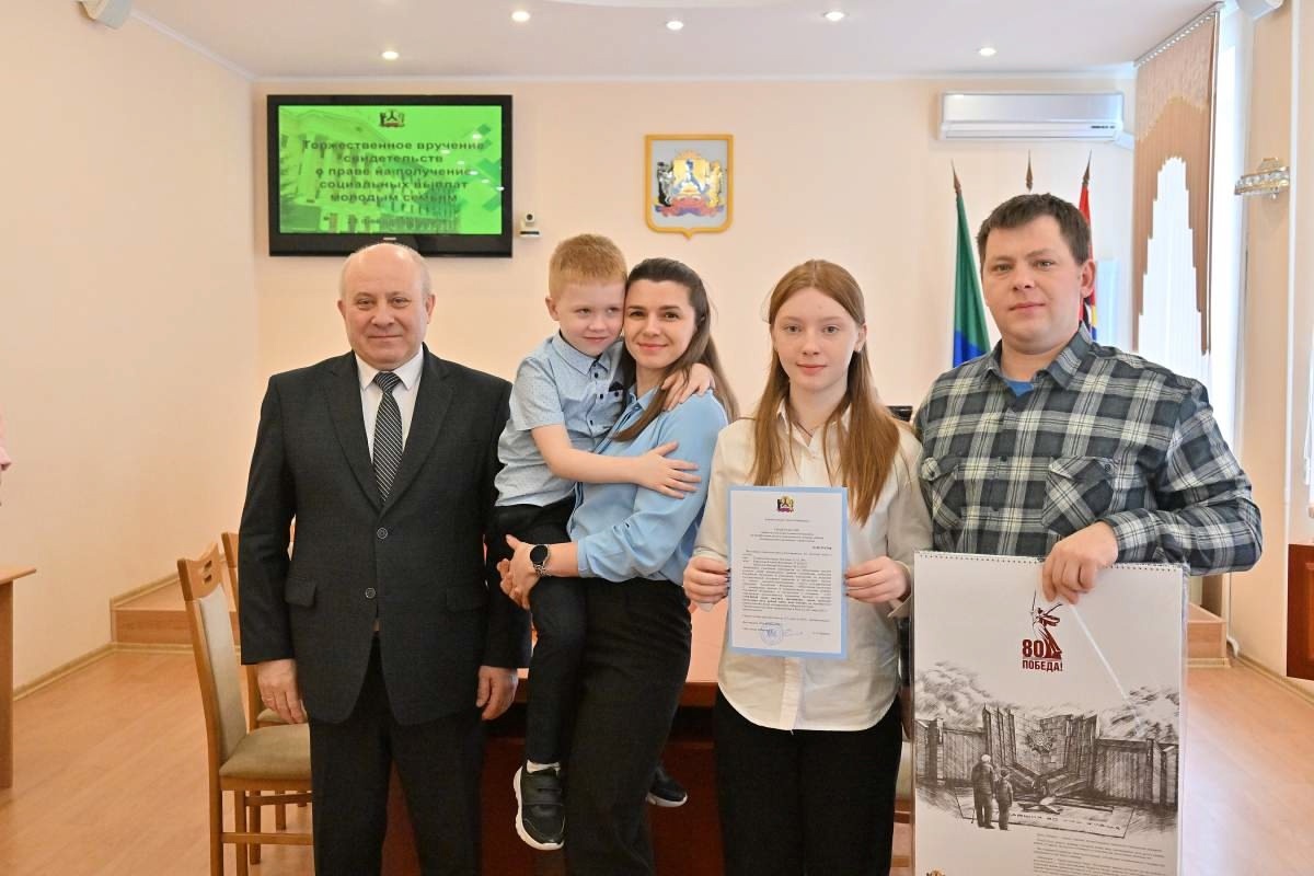 Фото: администрация Хабаровска. 