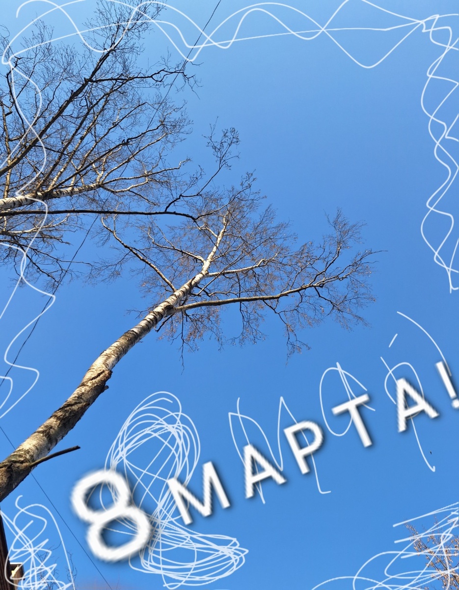 Фотоколлаж - собственность автора канала.