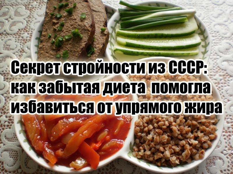 Давайте разбираться, в чём секрет.
