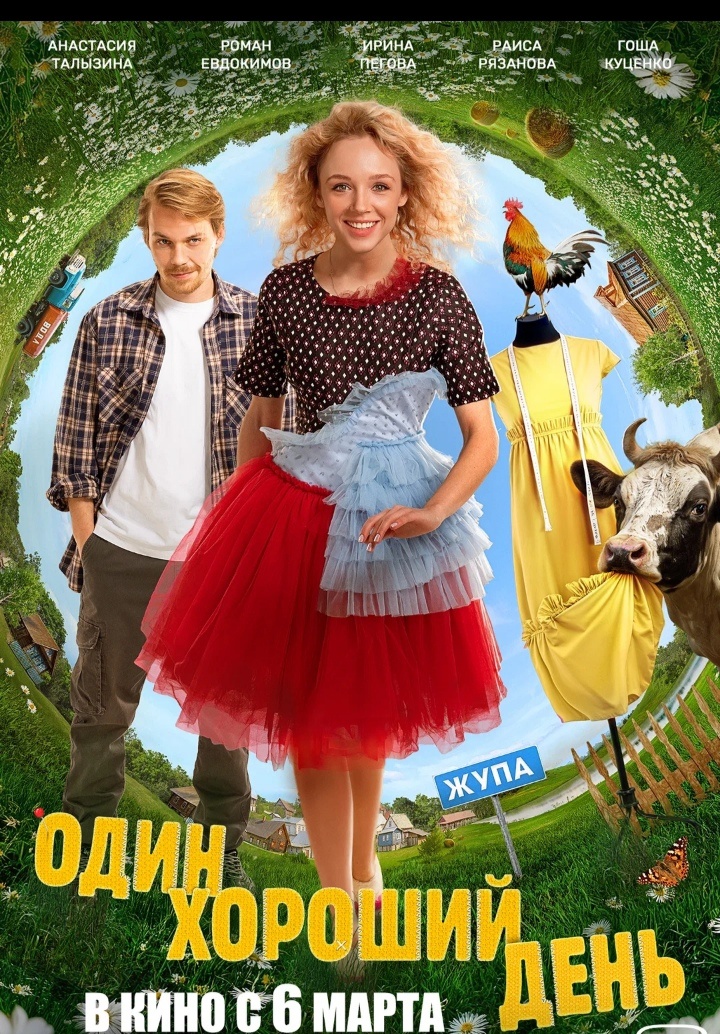 Фото из открытых источников 