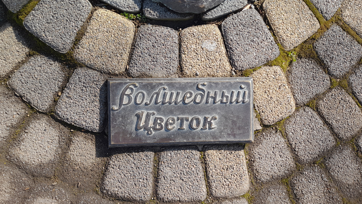 Для тех кто не верит