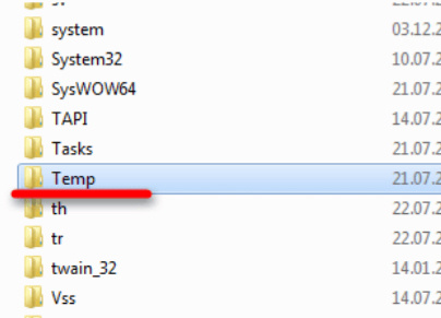 Пример папки «temp».