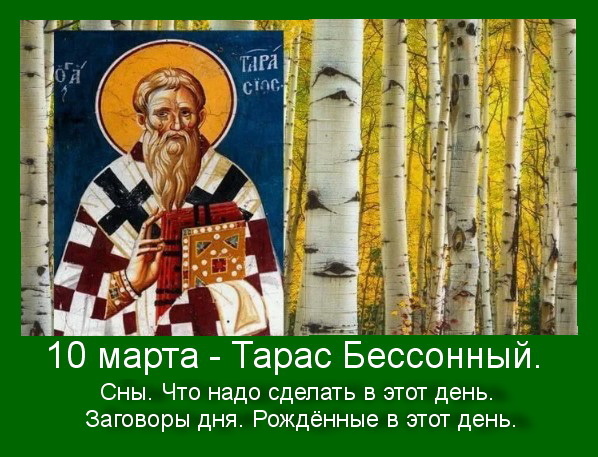 Источник : Яндекс картинки.