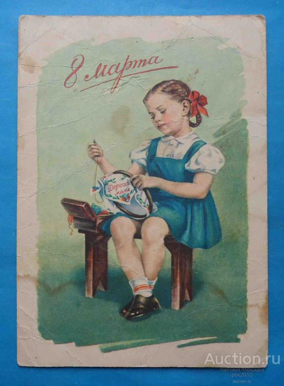 1958 год. Художник Гундобин "Девочка вышивает"