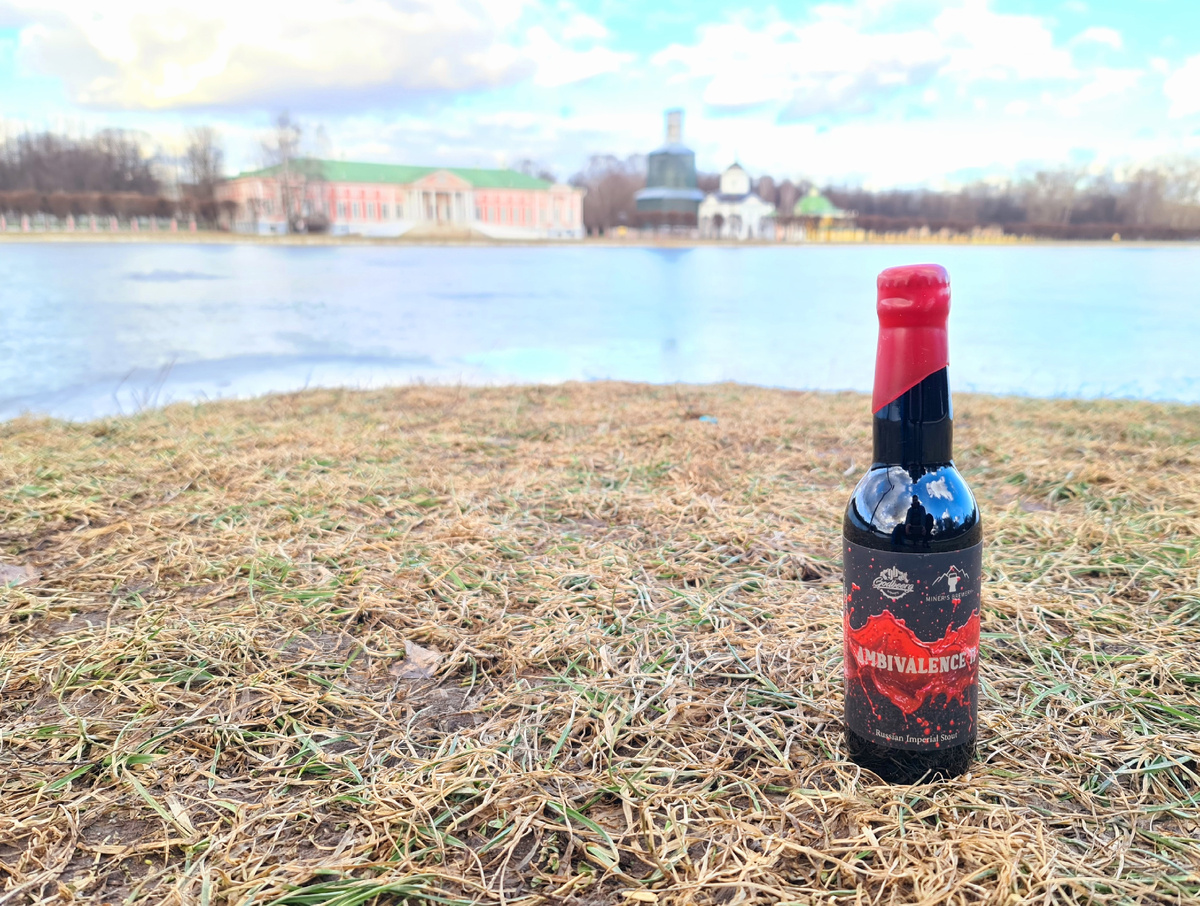 Ambivalence II, фото автора