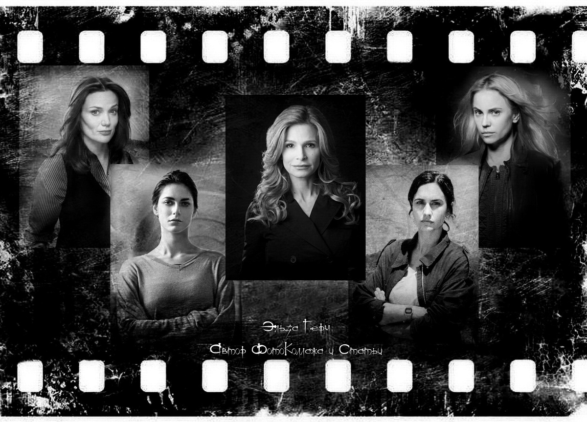 ФотоКоллаж Эльза Герм. 