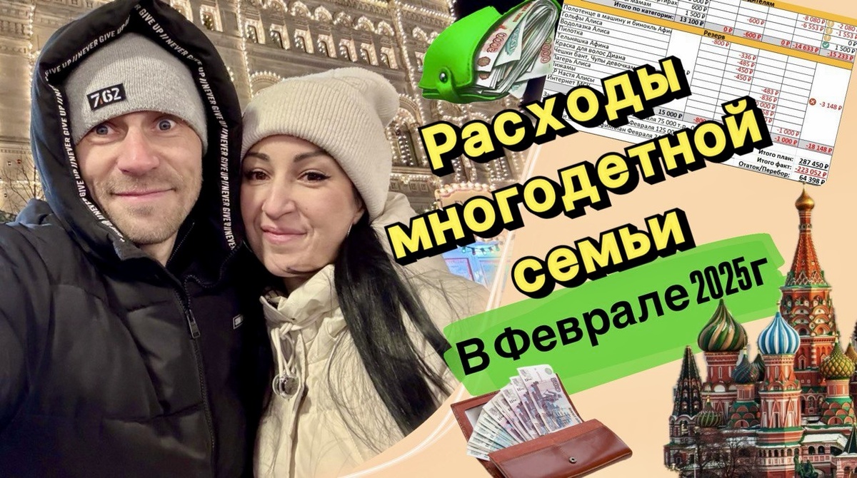 В Москве хорошо, а дома лучше😉 Что-то много выпало нам перелётов за последние полтора месяца🙈 Даже не верится, что такая не простая операция позади, позади эти сложные первые дни, позади госпиталь, врачи, анализы и т.д. Но честно мы уже последнюю неделю в Москве уже хотели домой. К детям. К коту. В нашу пустую и обыденную переферию. Домой.