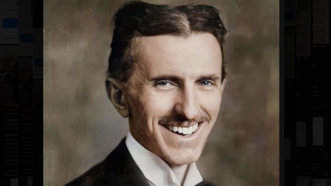 Никола Тесла.