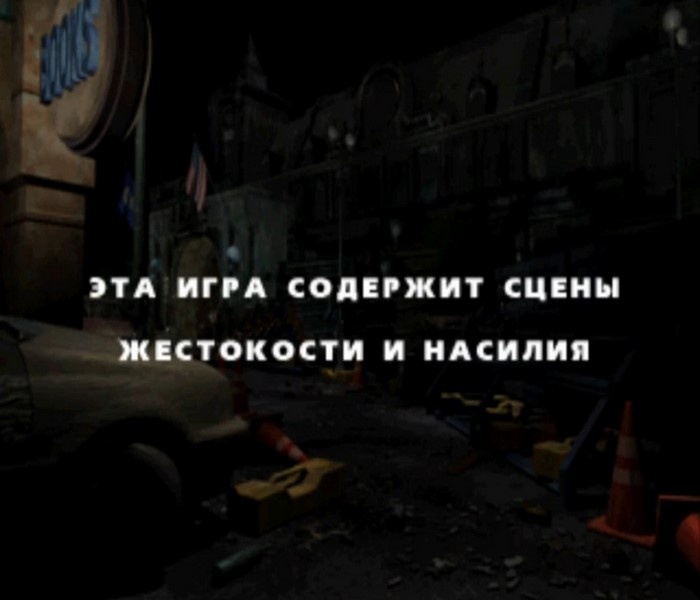 Самые яркие представители подобных предупреждений.