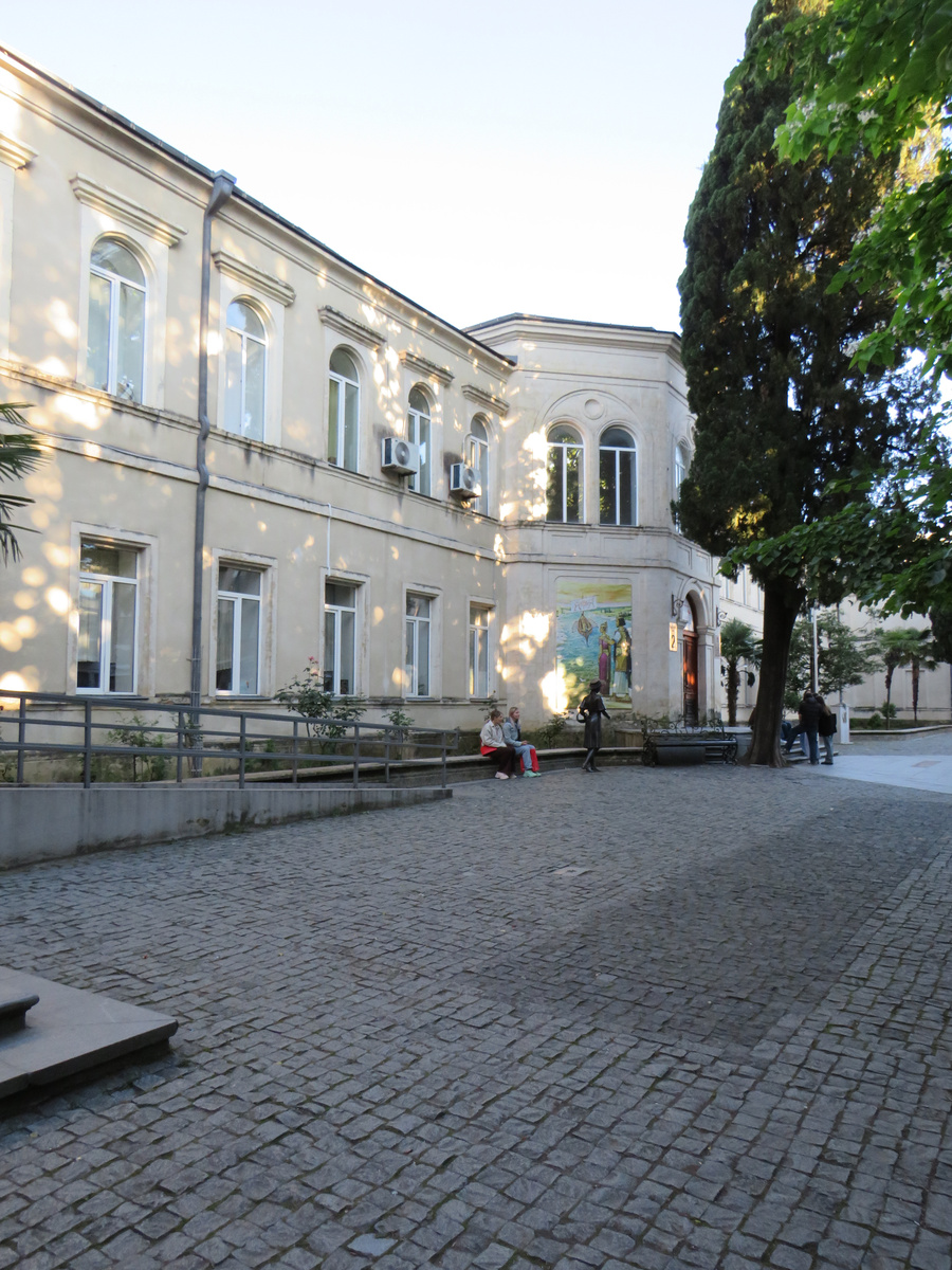 Постройки в центре Кутаиси