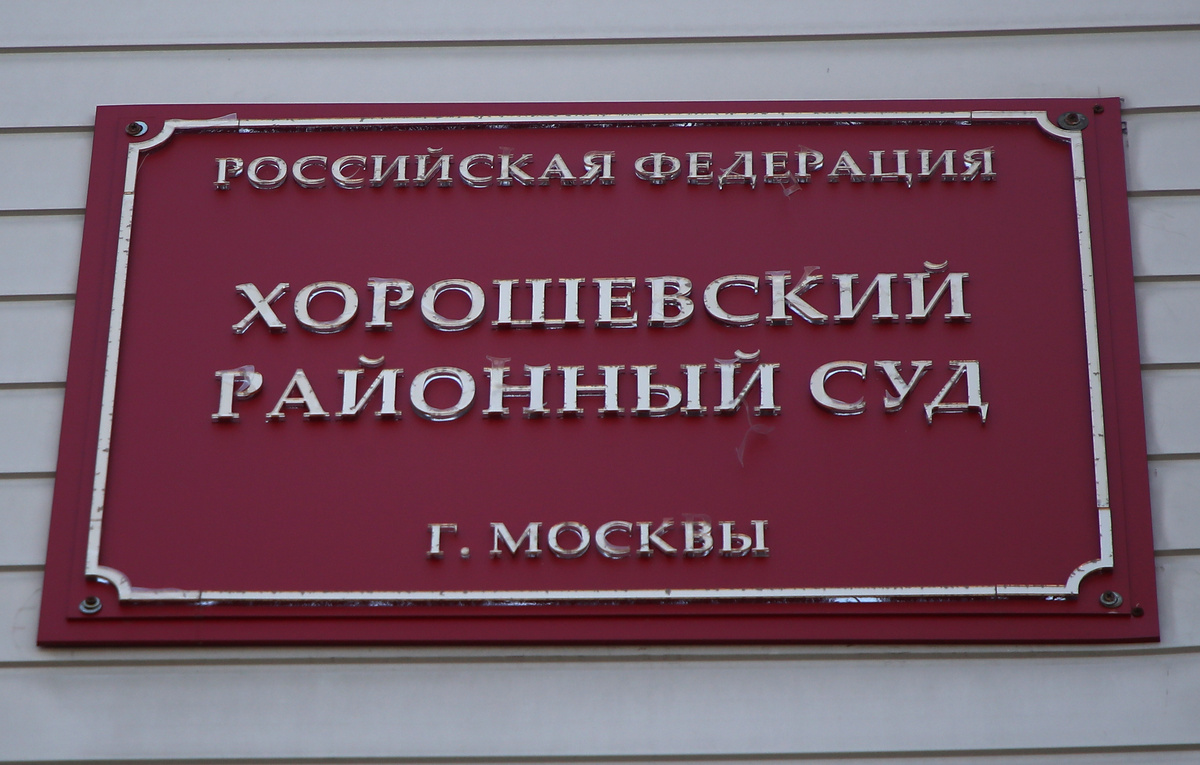 Антон Новодережкин/ТАСС