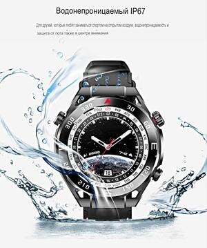 
Приложение для Smart Watch X5 Pro Max на русском установить, настроить, подключить