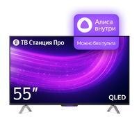 
Новые прошивки на Яндекс ТВ Станция Про 55 Android TV 14, 13, 12 обновление ПО