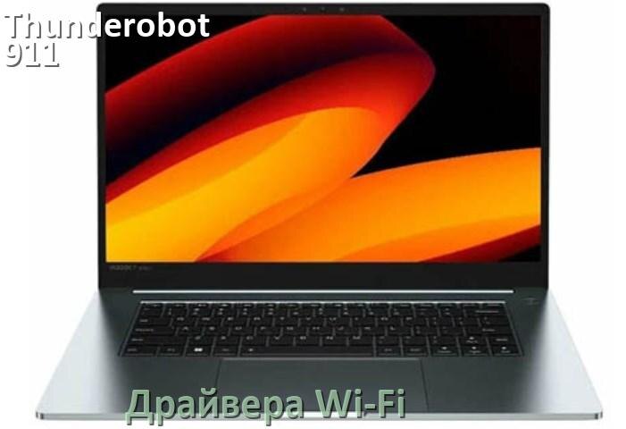 
Драйвера Wi-Fi для ноутбука Thunderobot 911 X Wild Hunter G2 XP на Windows 10 и 11 на 64 и 32 бит