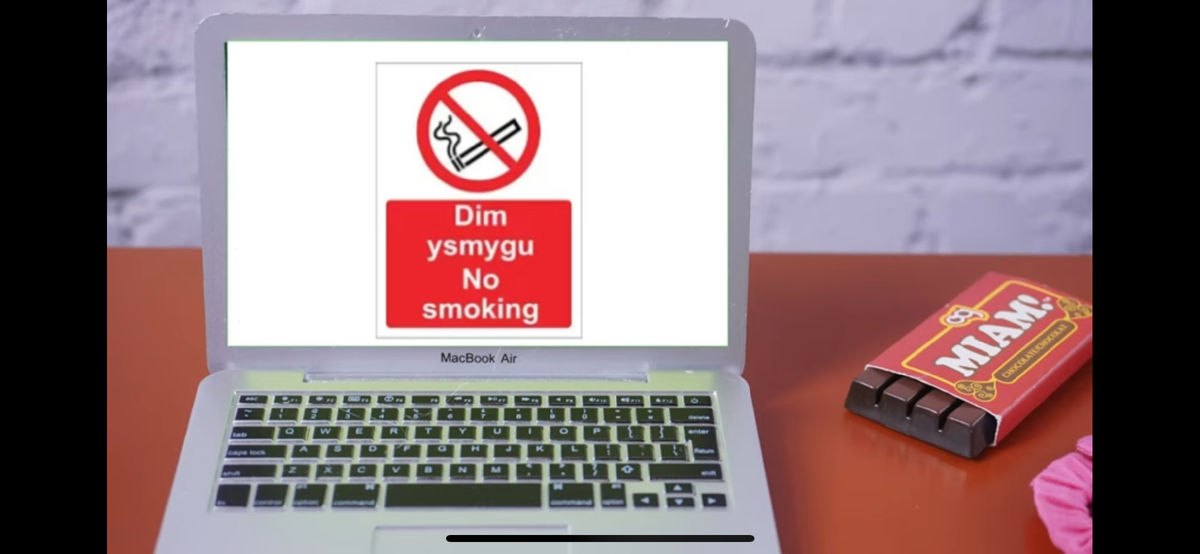 «Не курить!»