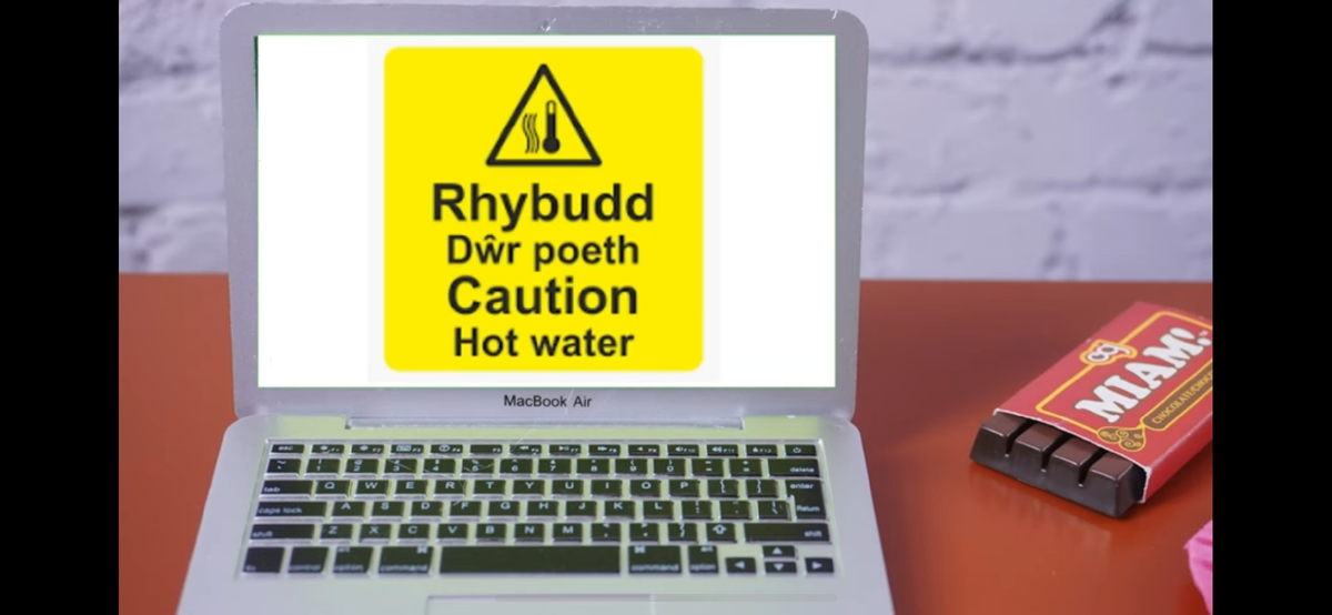 «Осторожно, горячая вода!»