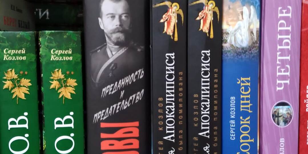 МЕЖДОМЕТиЯ 47